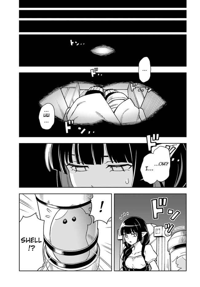 Chapter 29.2 - Page 1