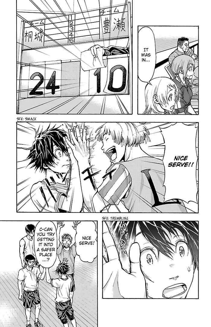 Chapter 26 - Page 4