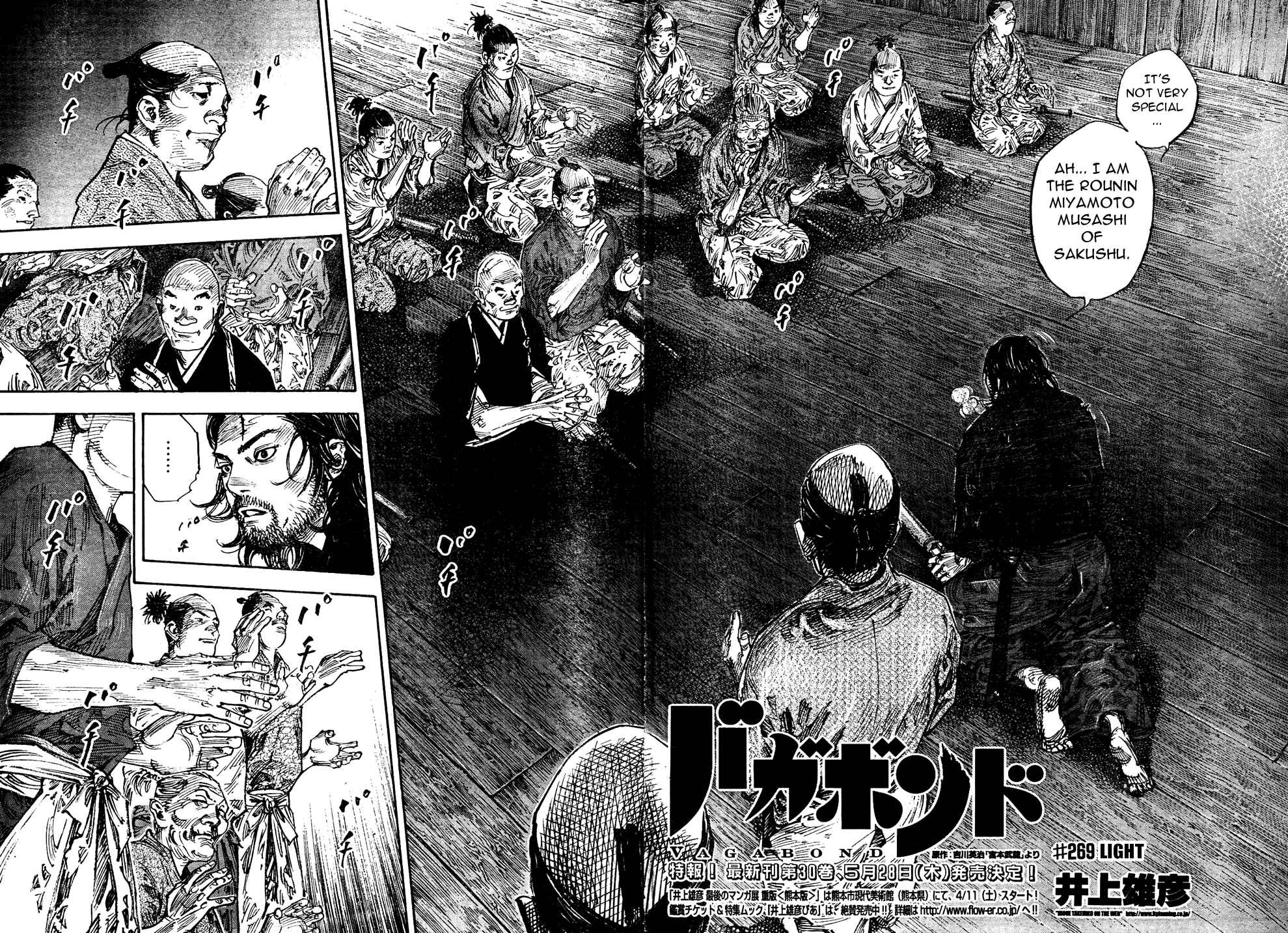Chapter 269 - Page 5