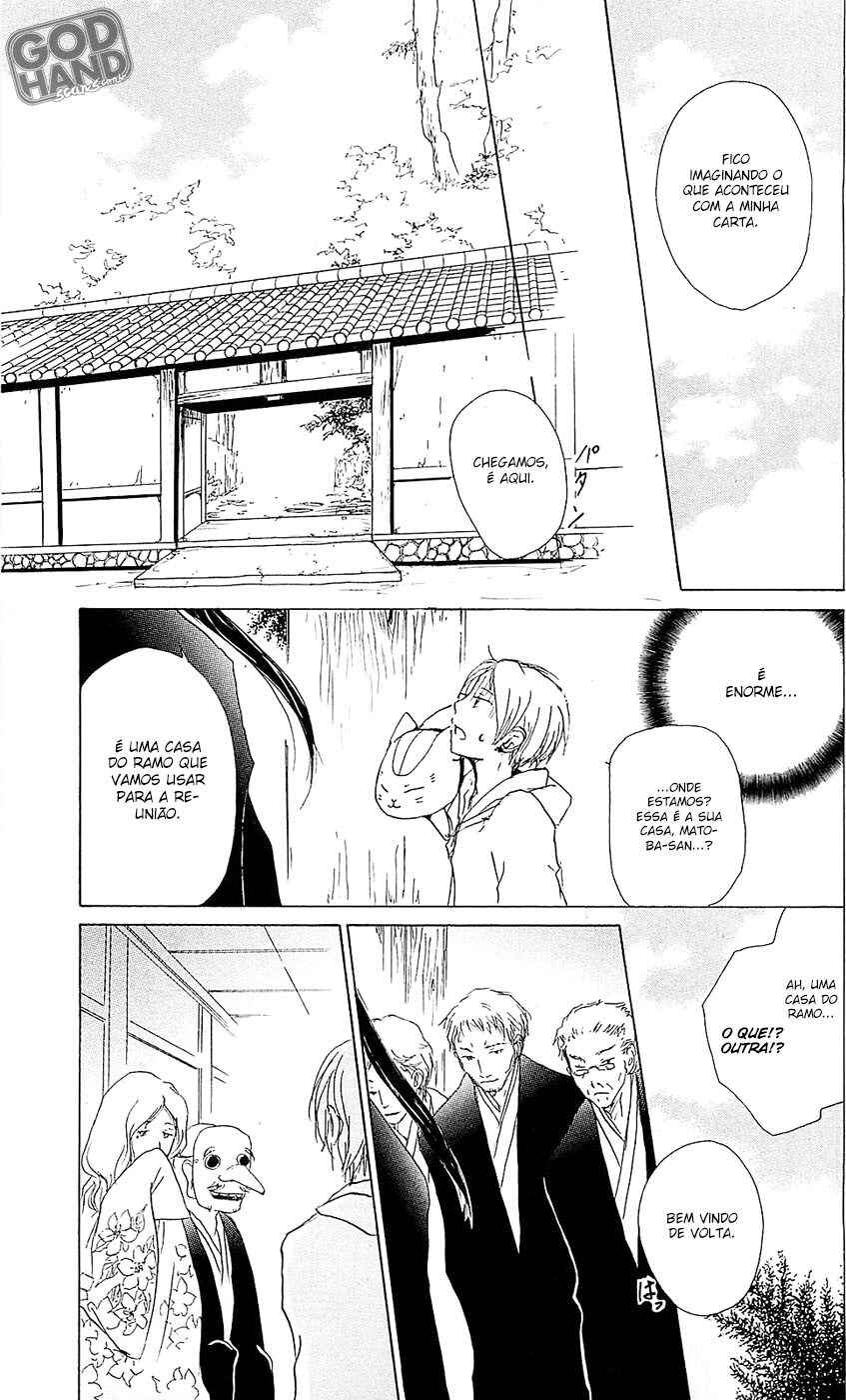 Chapter 53 - Page 14