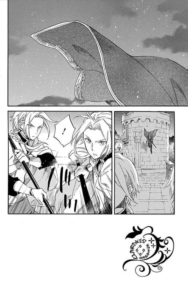 Chapter 76 - Page 2