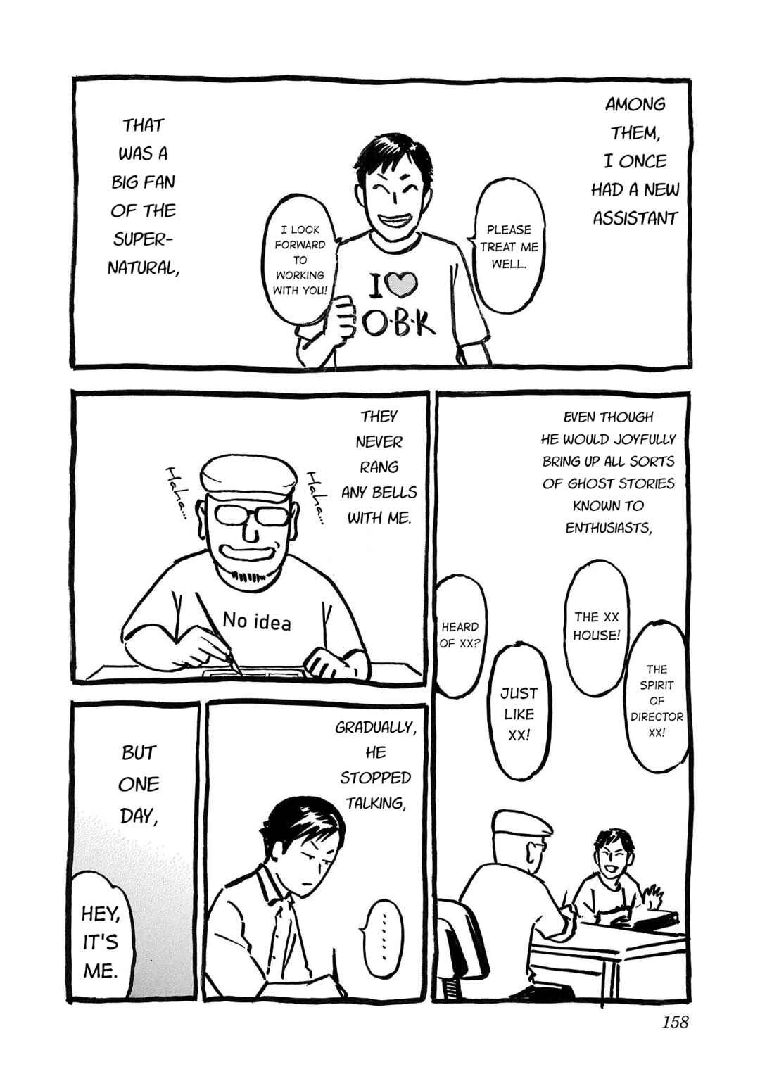 Chapter 242.5 - Page 2