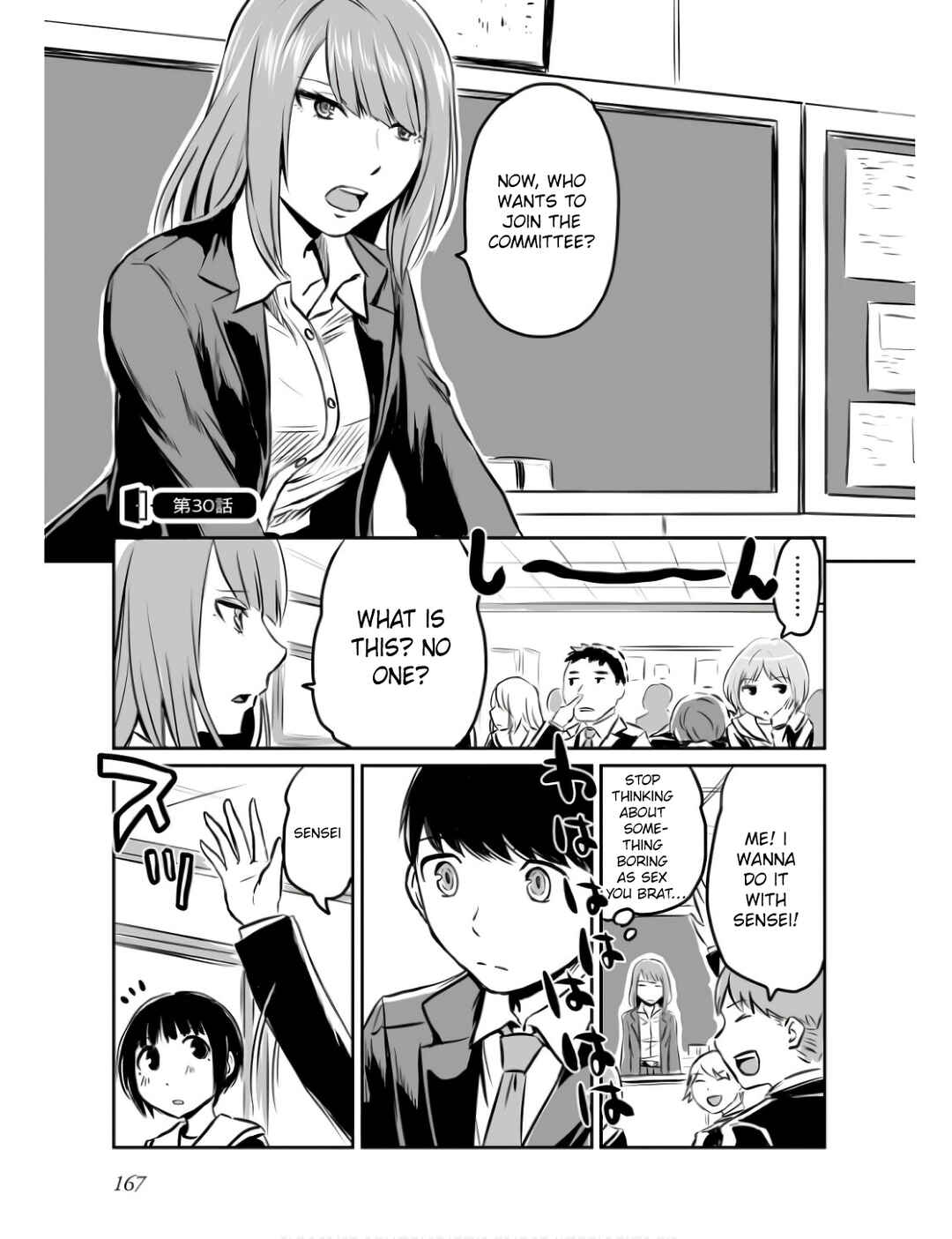 Chapter 30 - Page 2