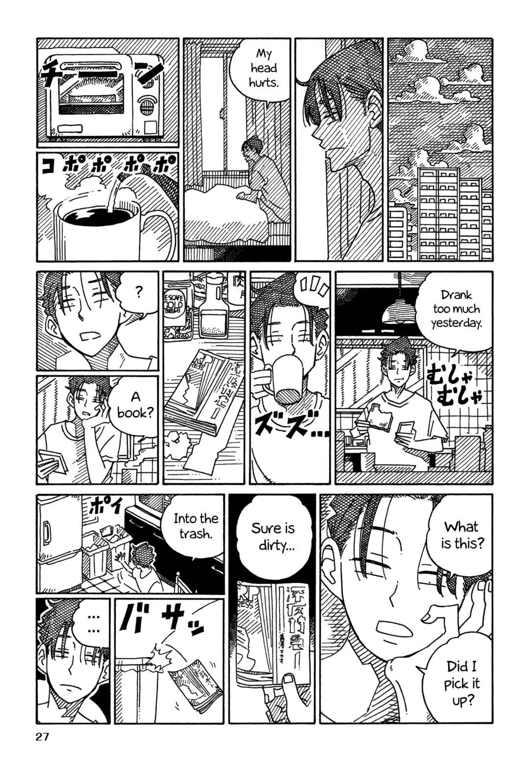 Chapter 1597 - Page 3