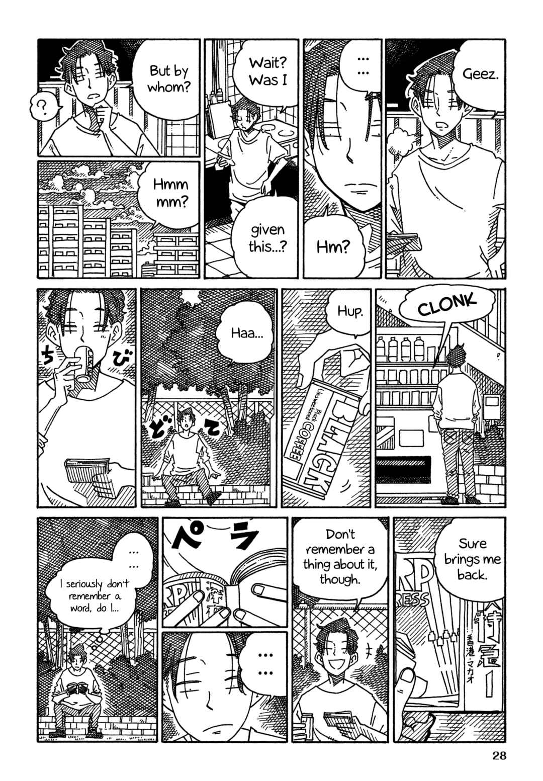 Chapter 1597 - Page 4