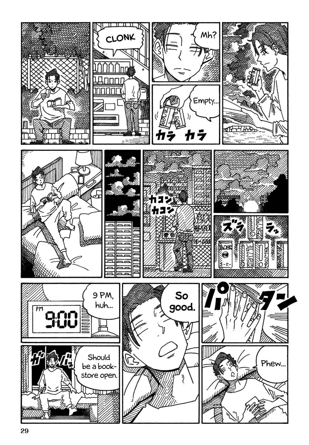 Chapter 1597 - Page 5
