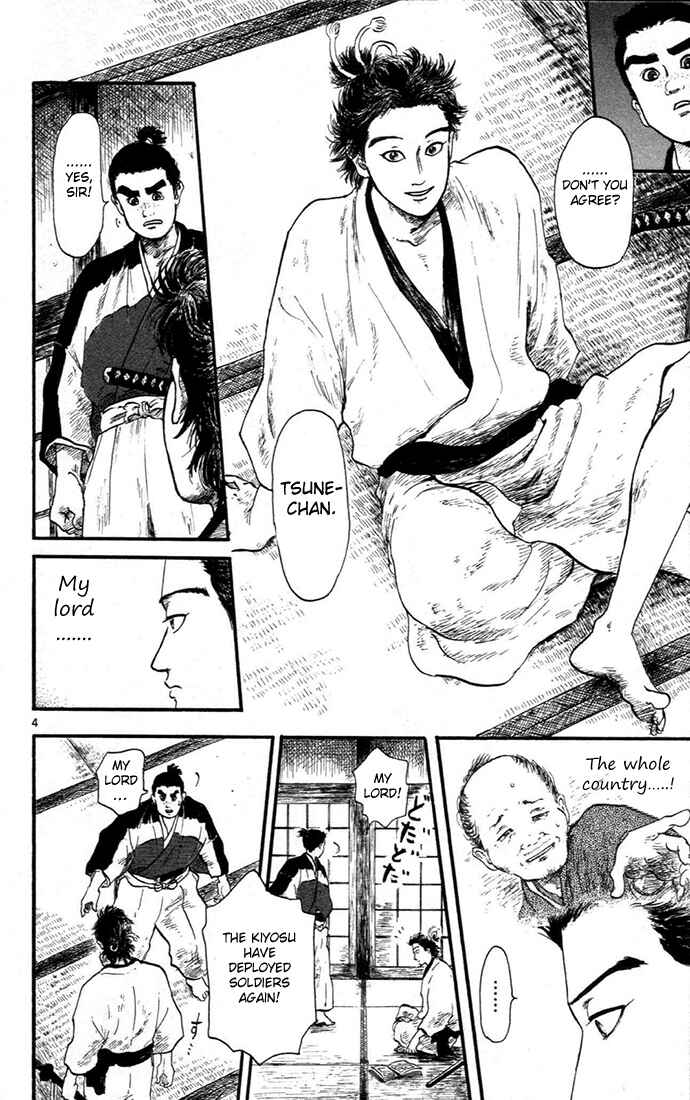 Chapter 5 - Page 8