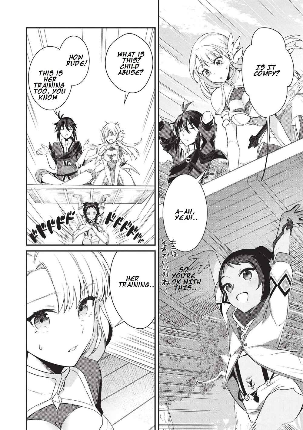 Chapter 2 - Page 5