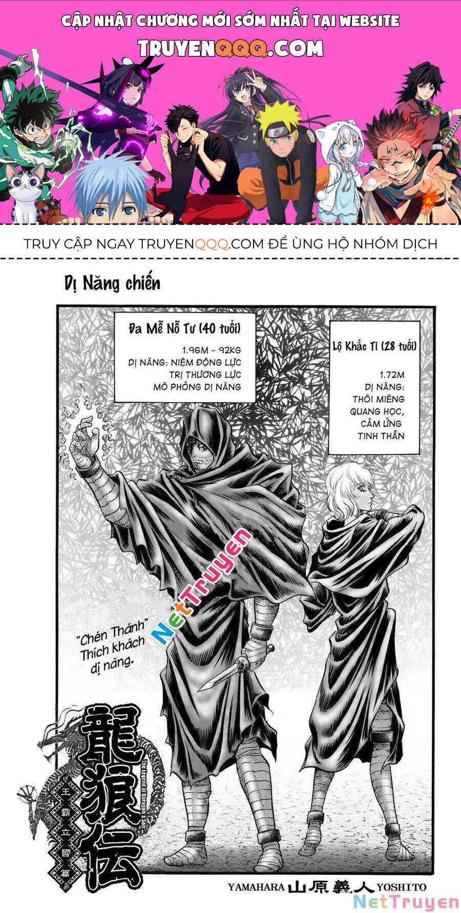 Chapter 309 - Page 1