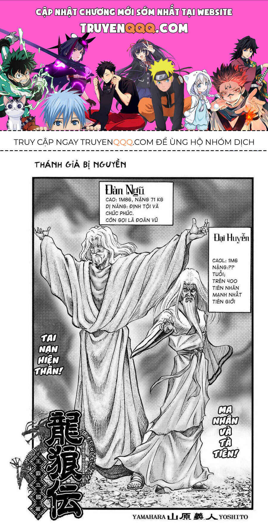 Chapter 309 - Page 27