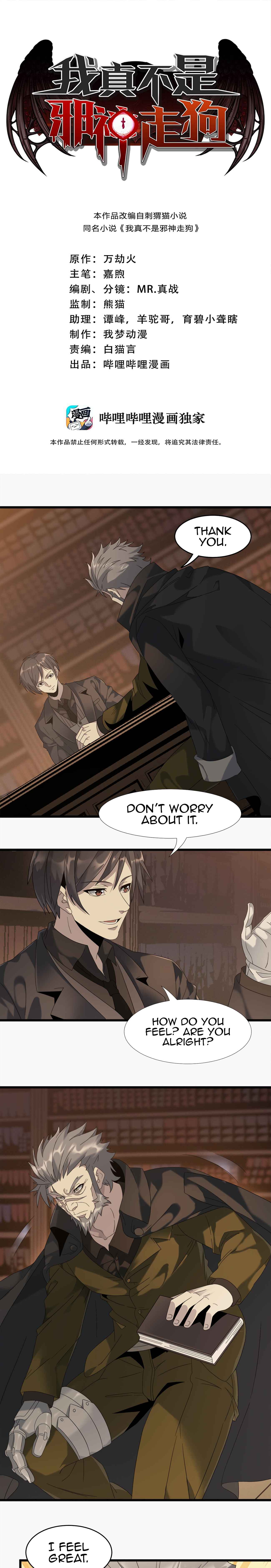 Chapter 10 - Page 4