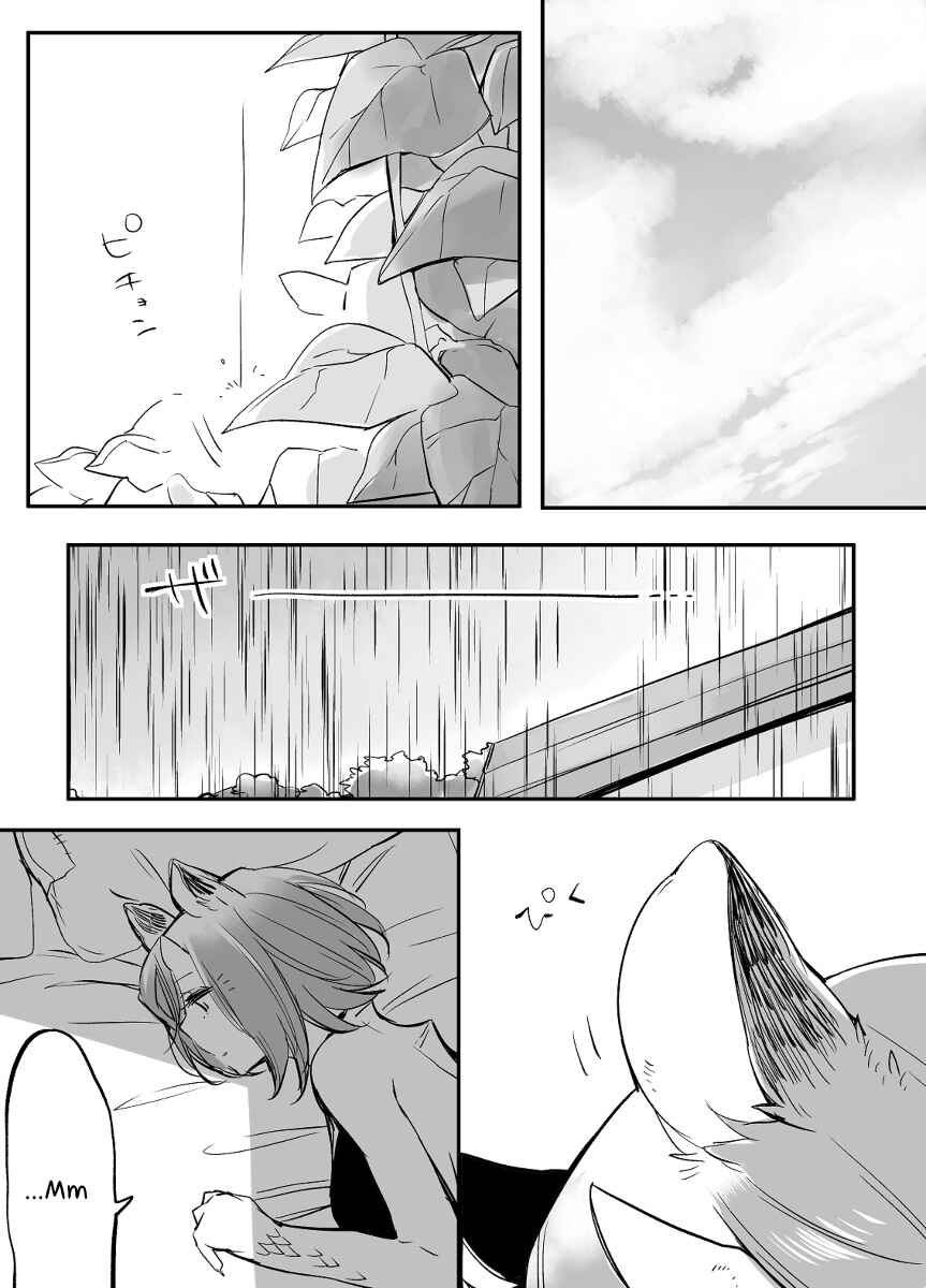 Chapter 28 - Page 1