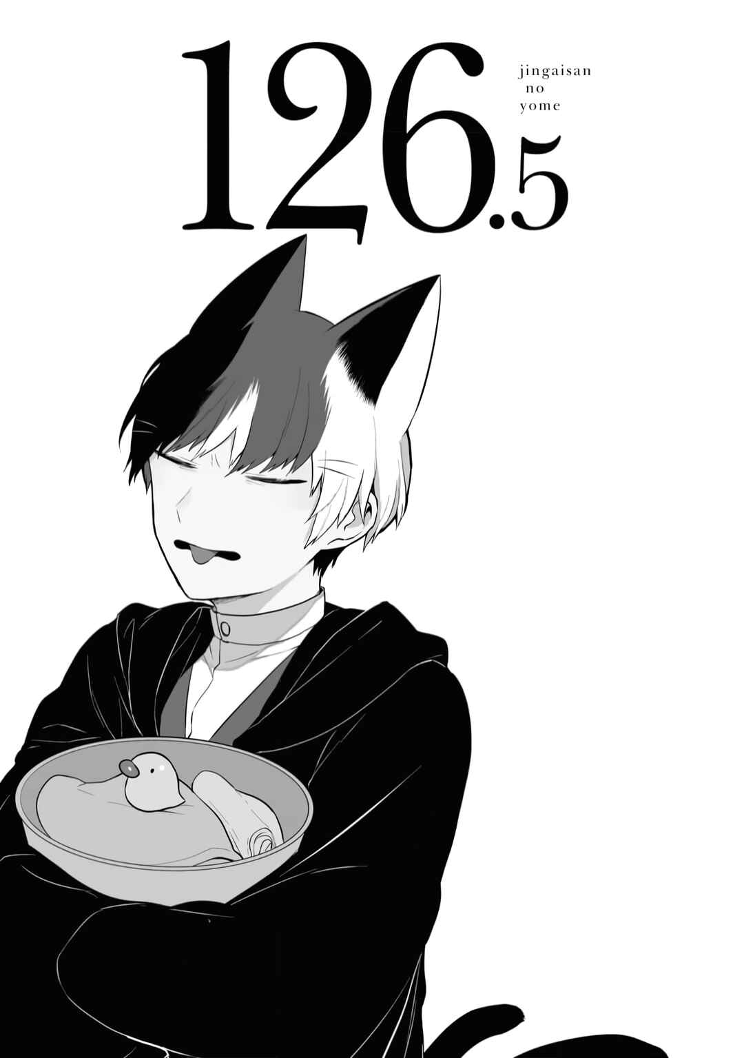 Chapter 126.5 - Page 1