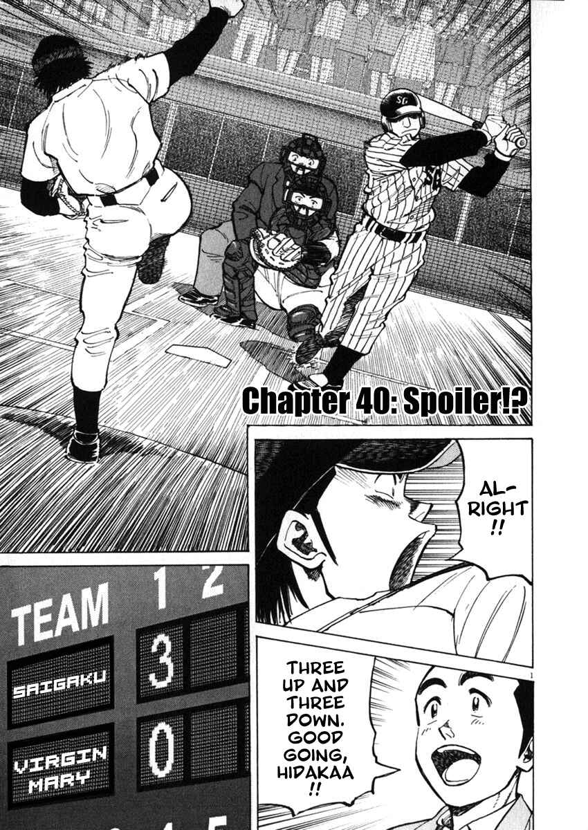 Chapter 40 - Page 1