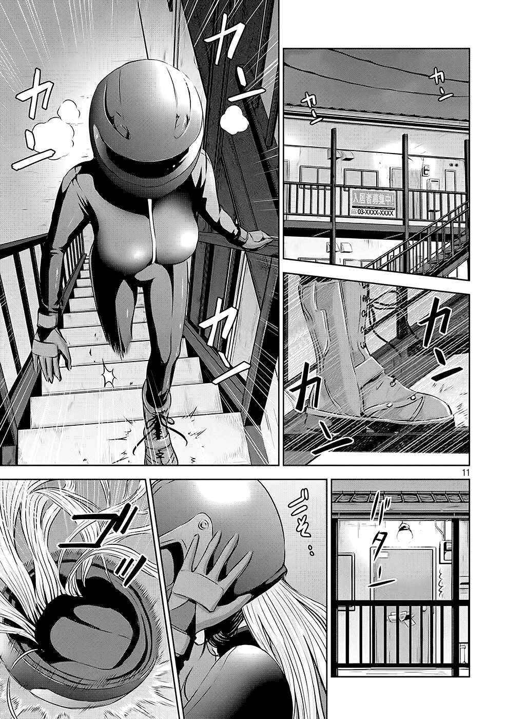 Chapter 16 - Page 12