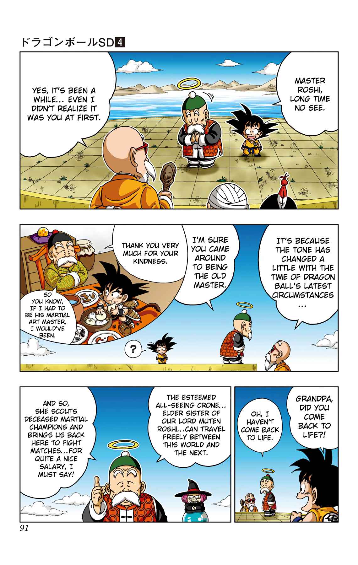 Chapter 33 - Page 15