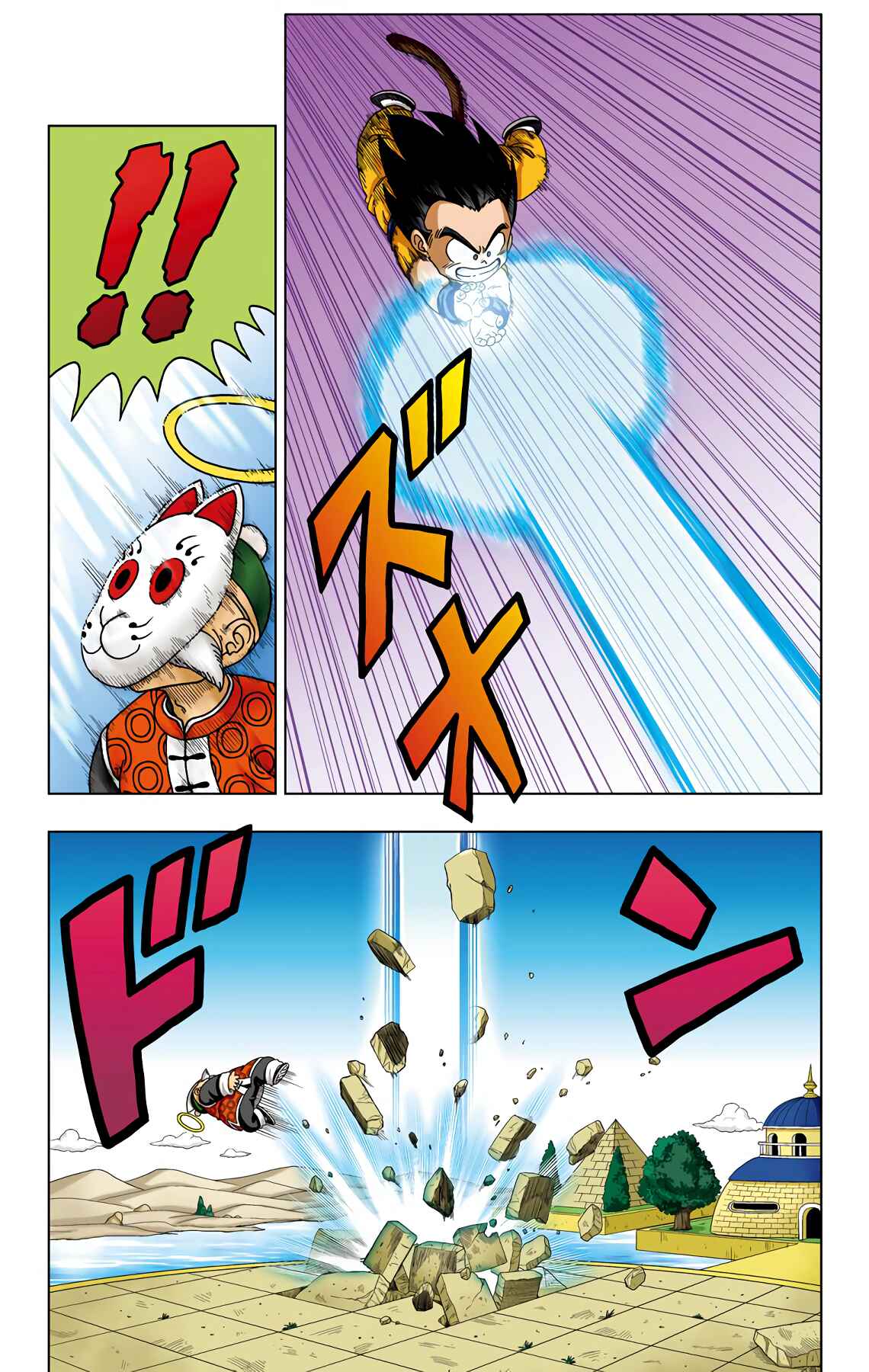 Chapter 33 - Page 2