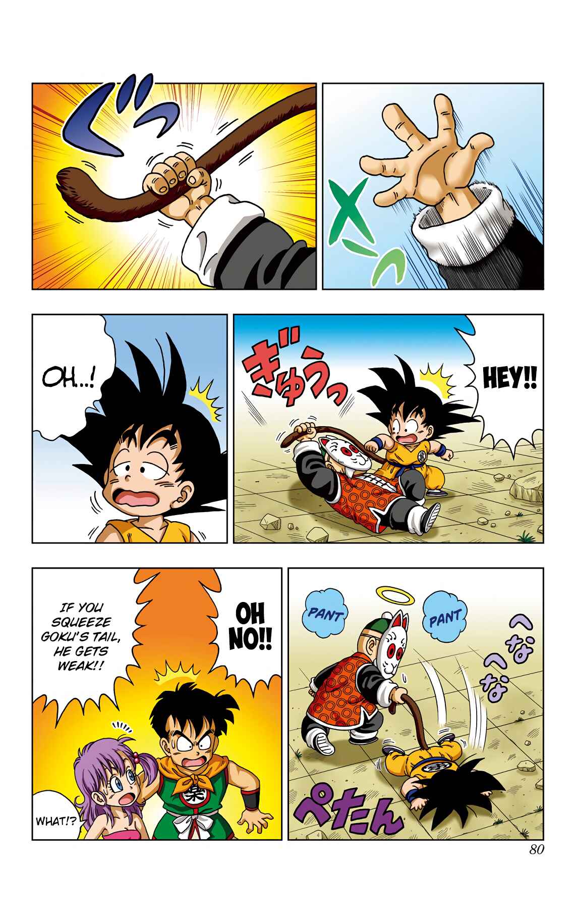 Chapter 33 - Page 4
