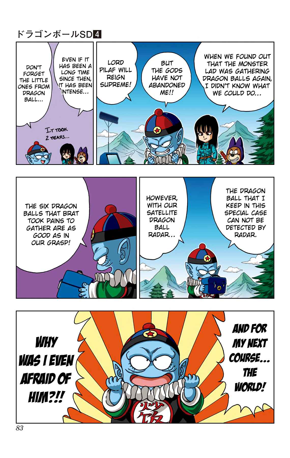 Chapter 33 - Page 7