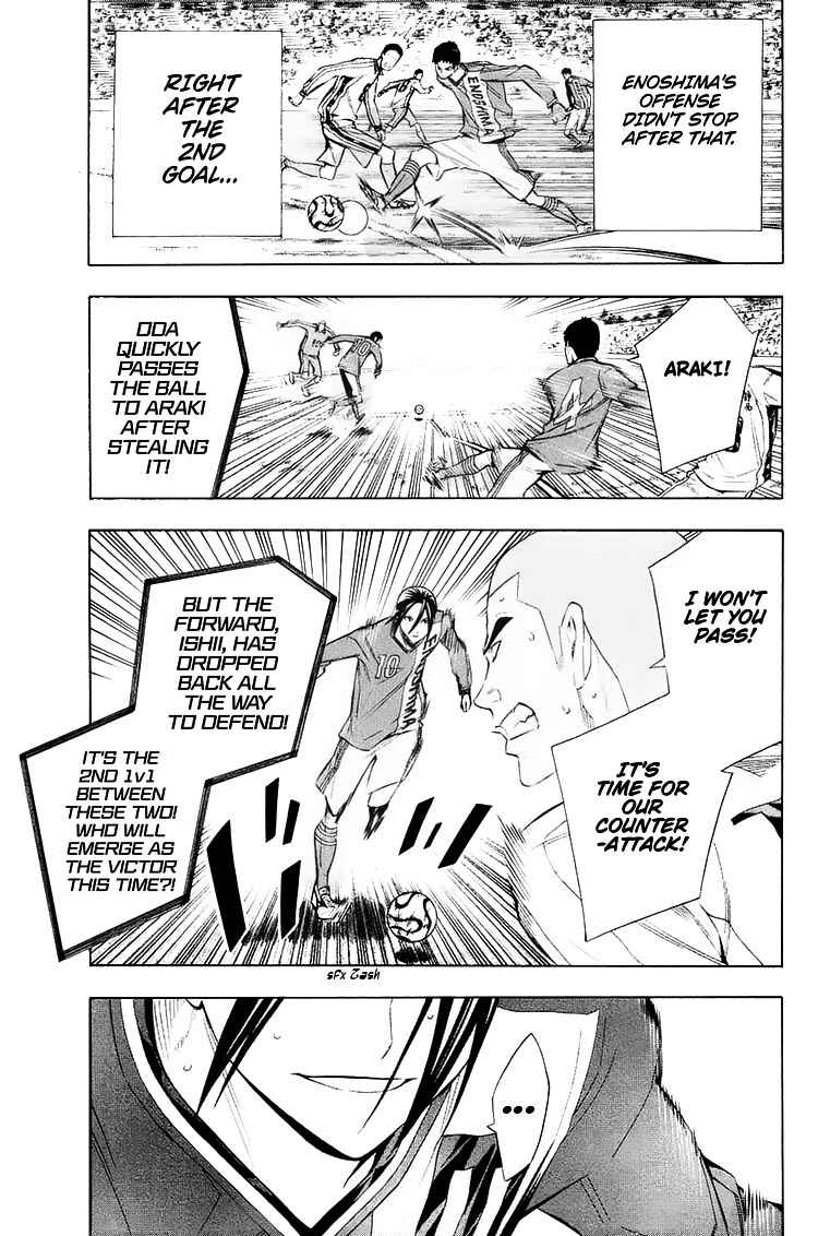 Chapter 198 - Page 8