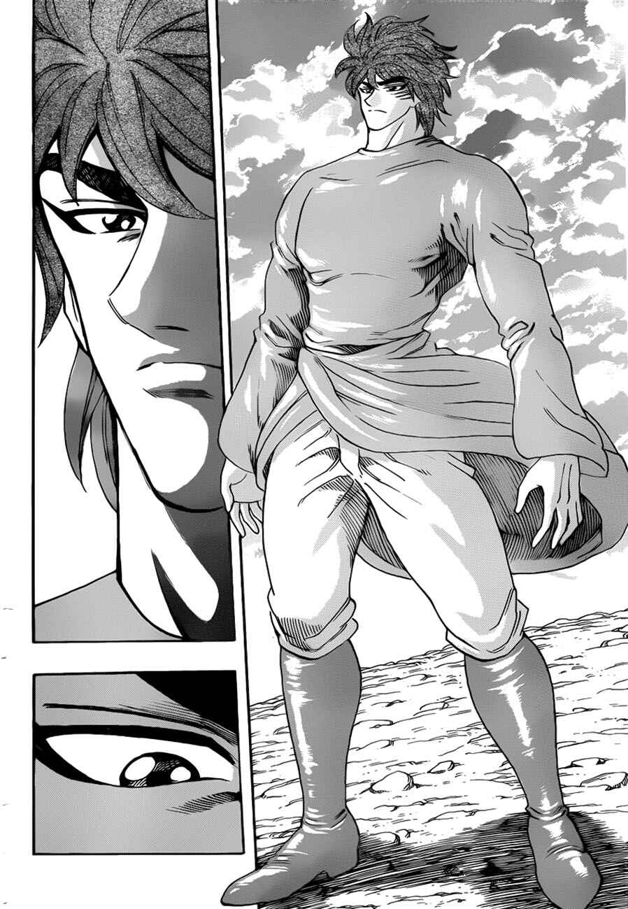 Chapter 258 - Page 5