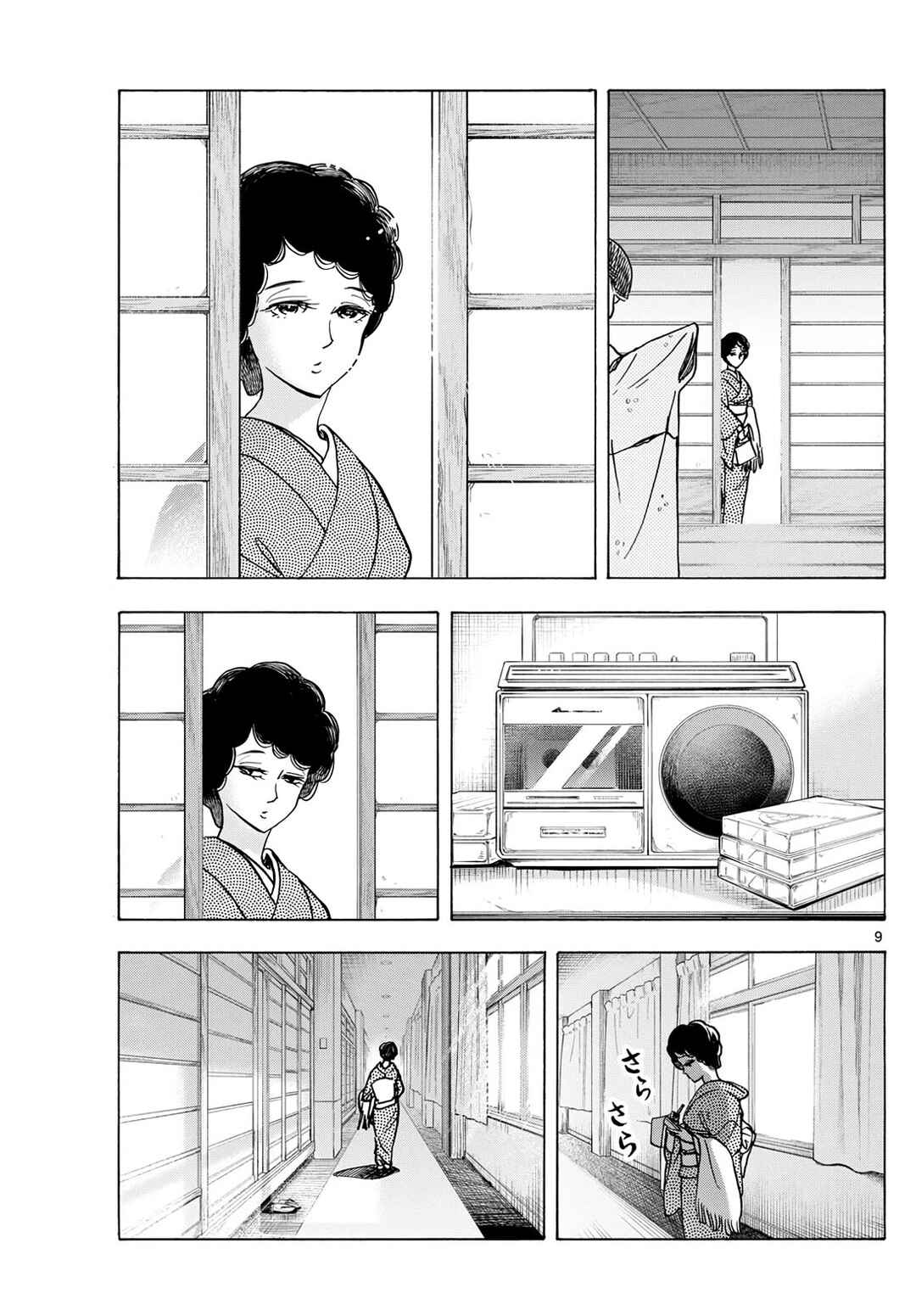 Chapter 276 - Page 9
