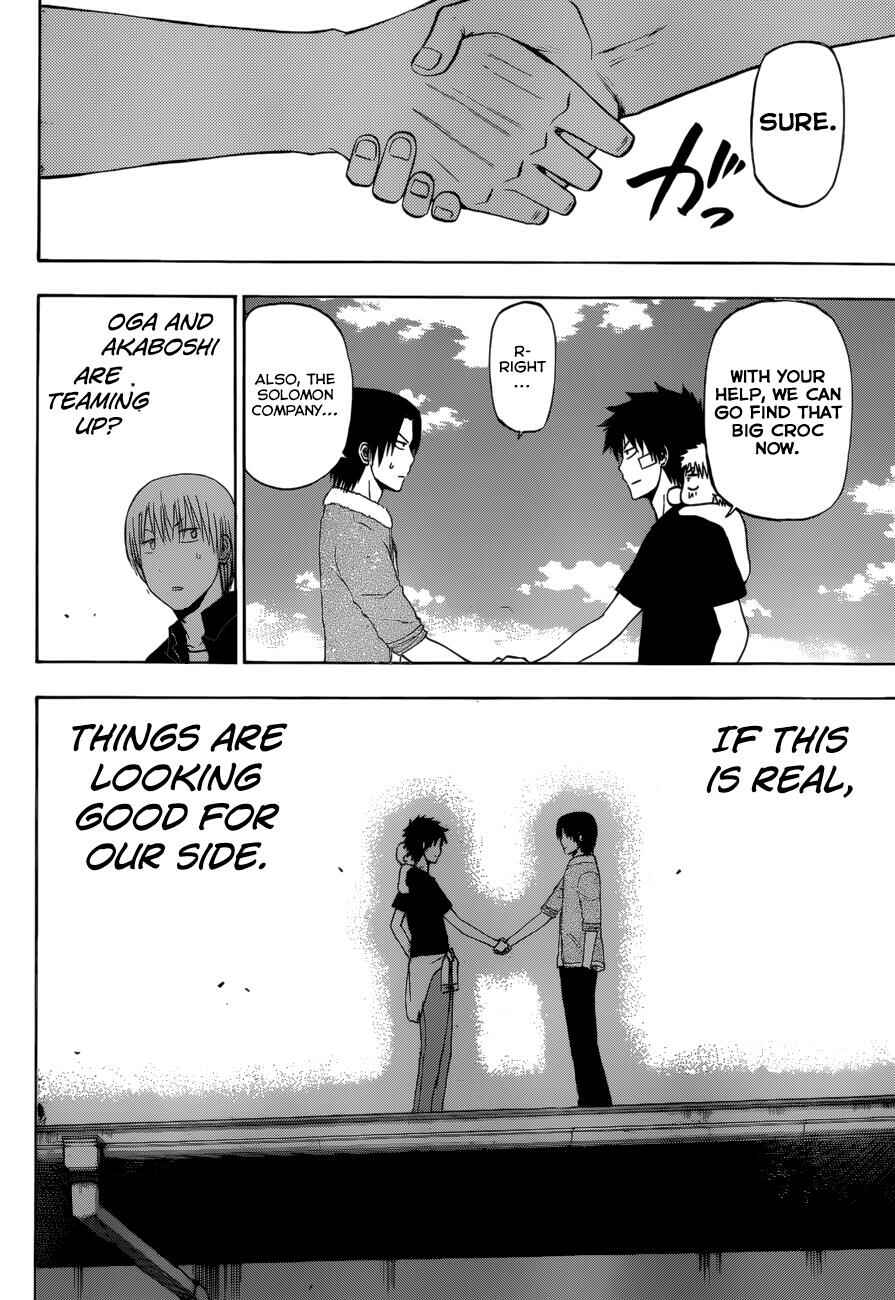 Chapter 224 - Page 19