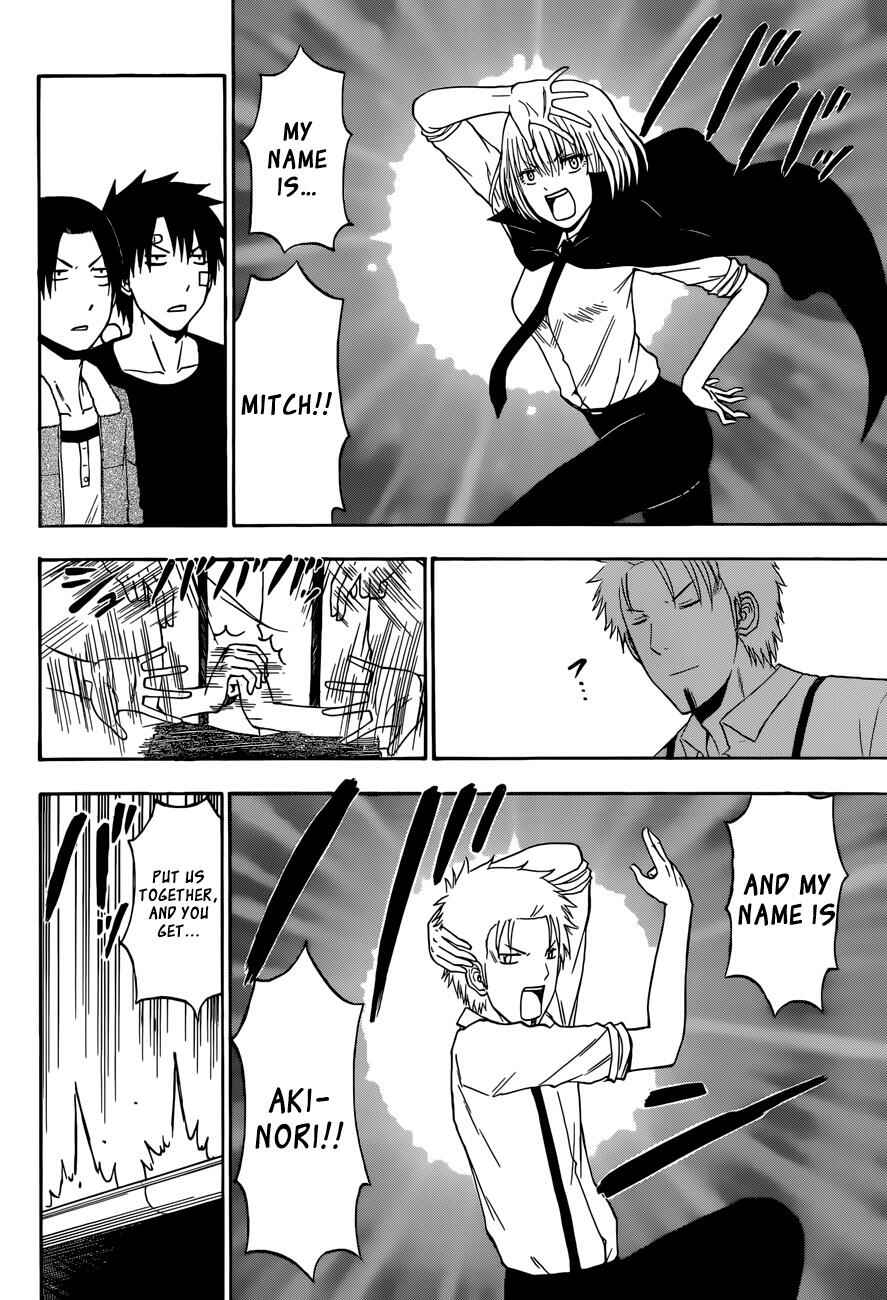 Chapter 224 - Page 3