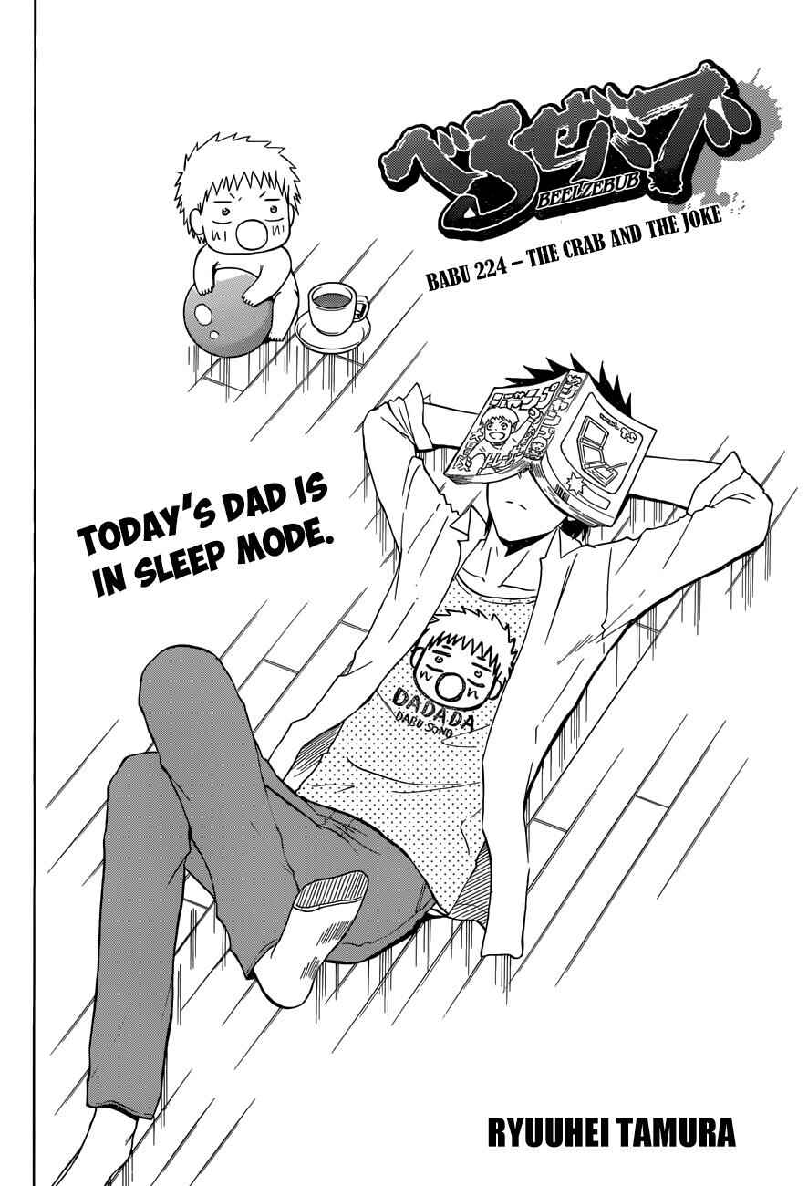 Chapter 224 - Page 5