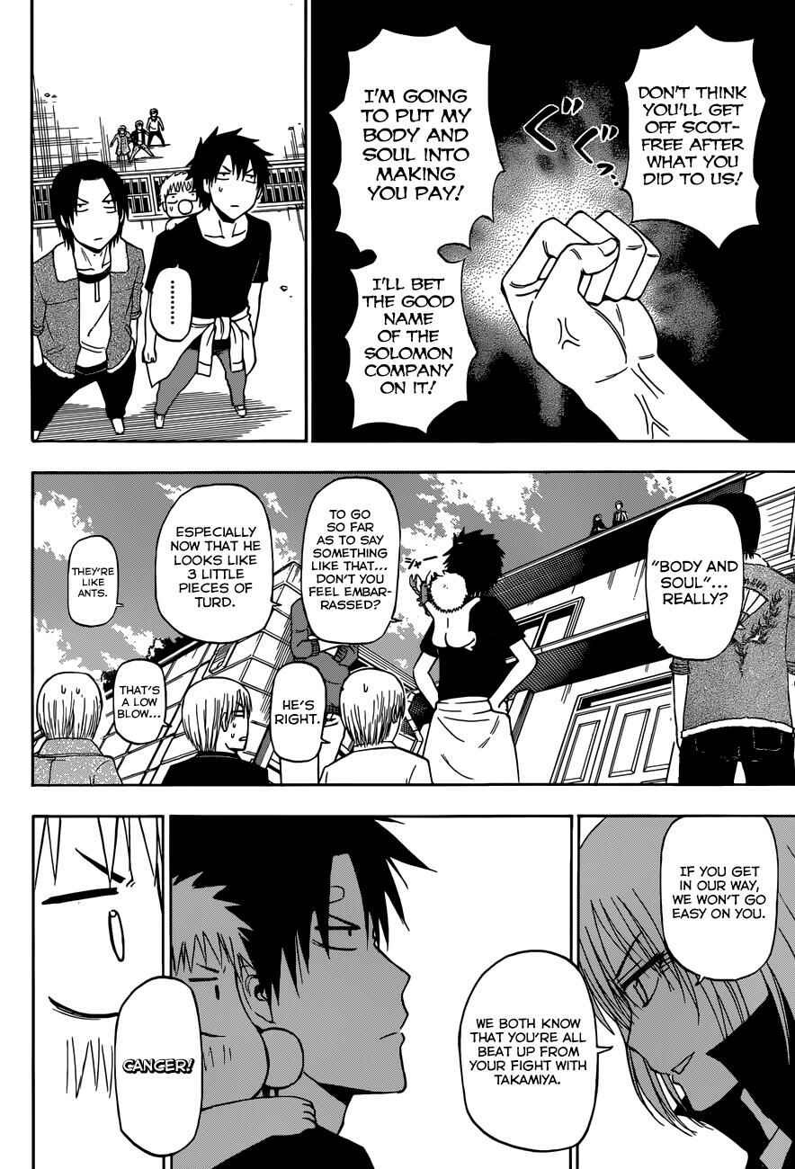 Chapter 224 - Page 7