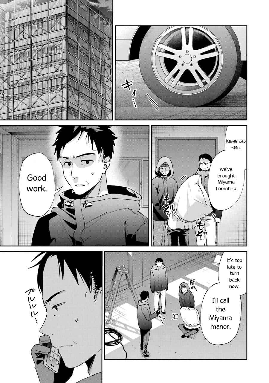 Chapter 2 - Page 23
