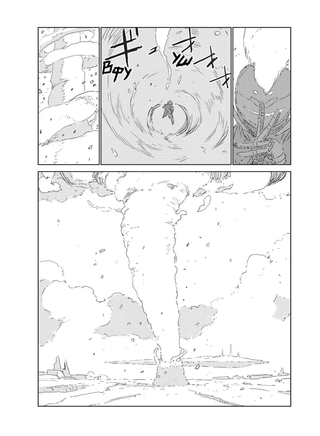 Chapter 12 - Page 14