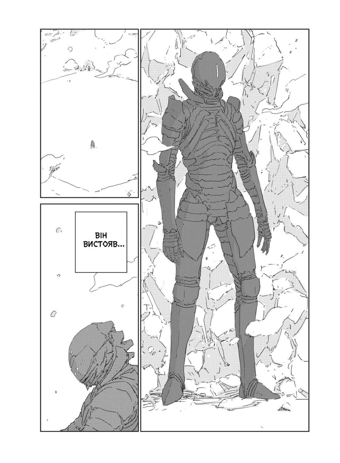 Chapter 12 - Page 16