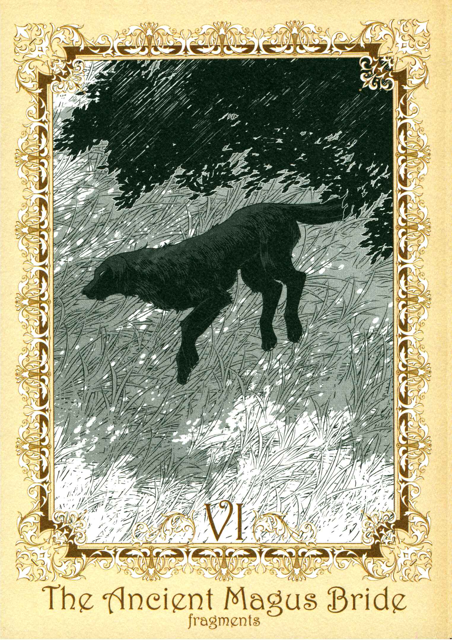 Chapter 79.5 - Page 1