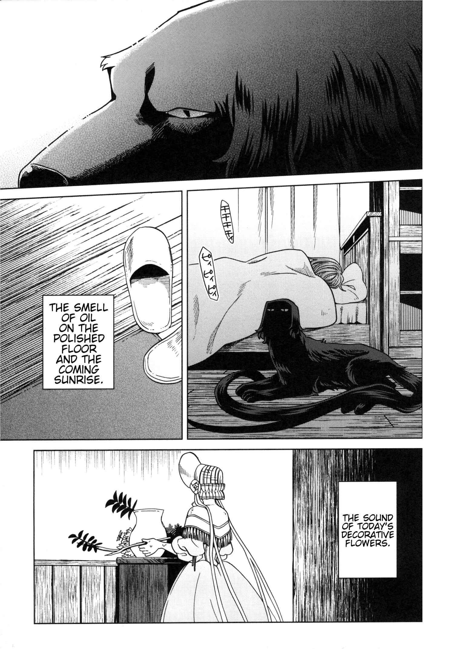 Chapter 79.5 - Page 8