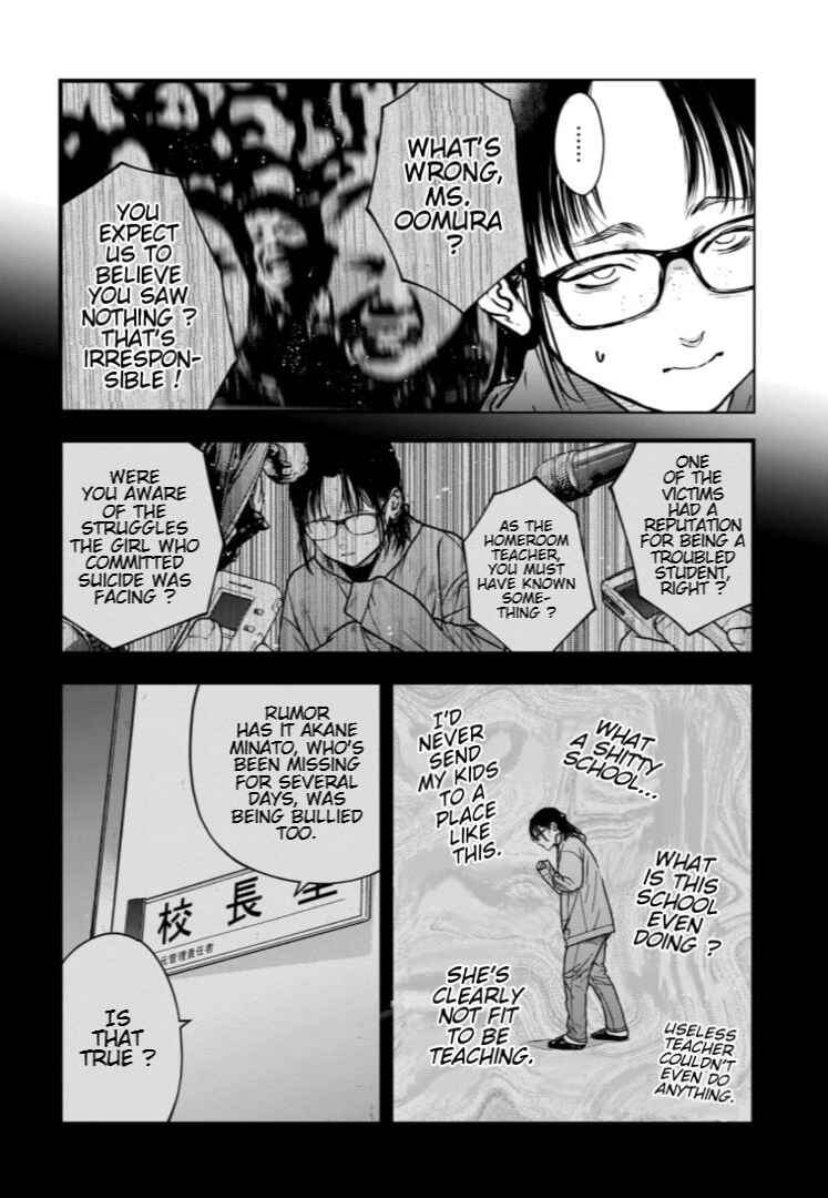 Chapter 16 - Page 3