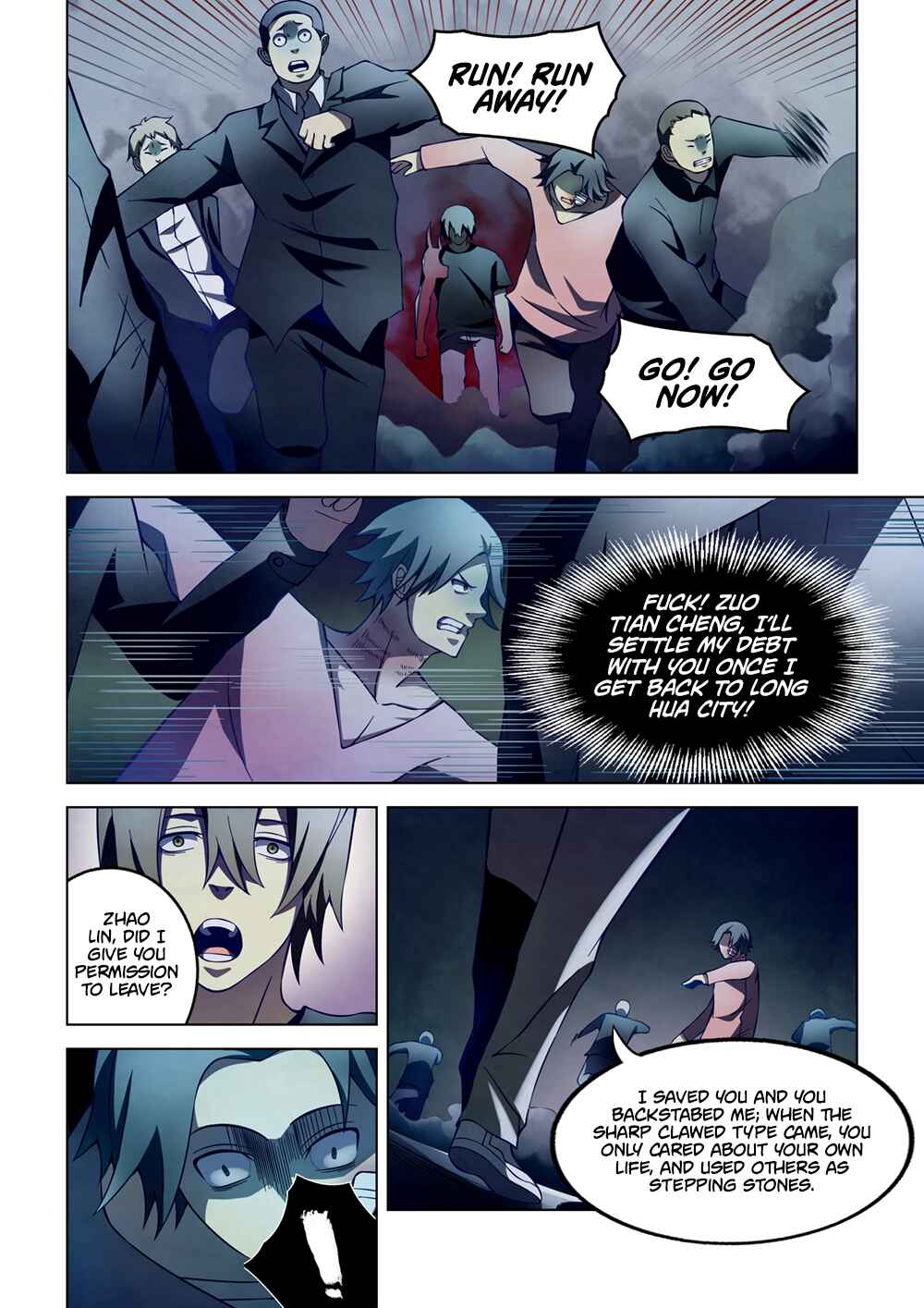 Chapter 109 - Page 5