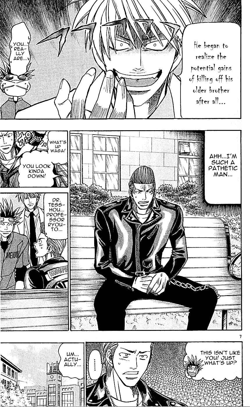 Chapter 135 - Page 7