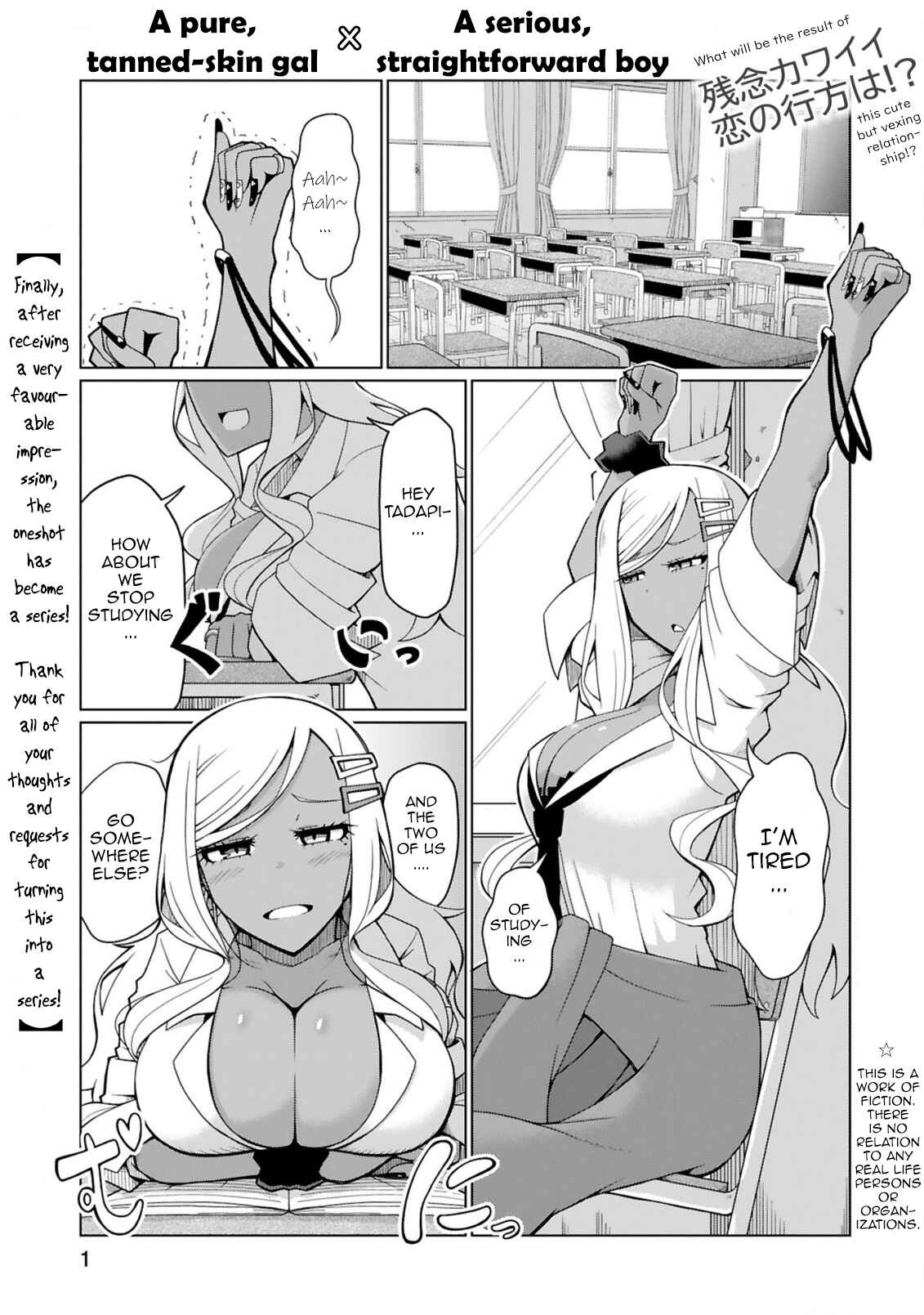 Chapter 2 - Page 1
