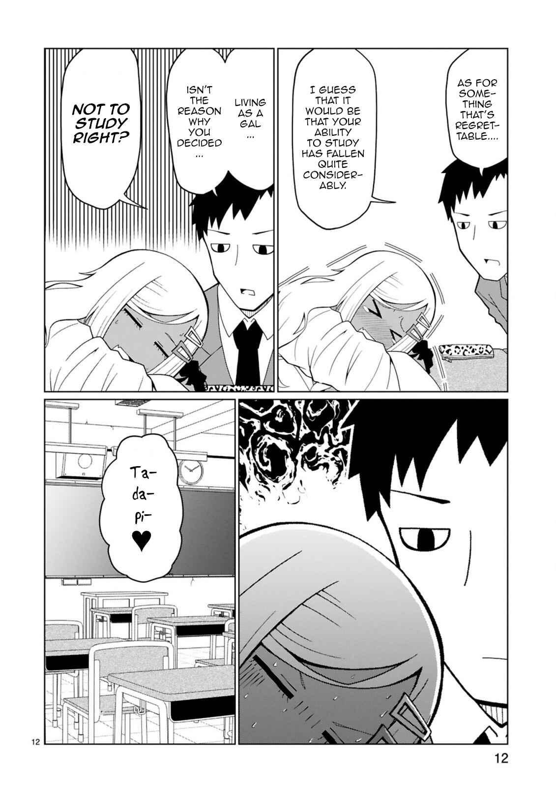 Chapter 2 - Page 12