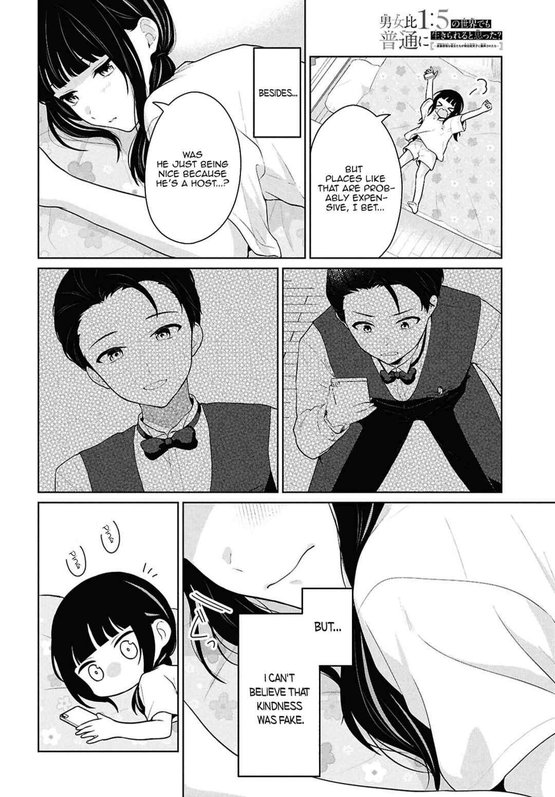 Chapter 13 - Page 33