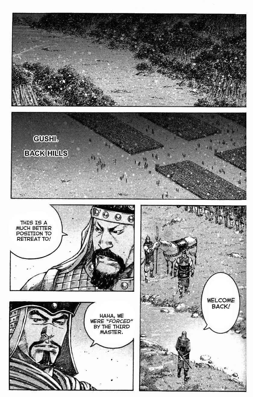 Chapter 339 - Page 1