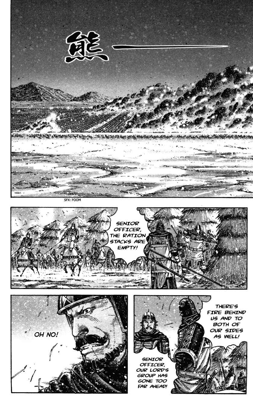 Chapter 339 - Page 16