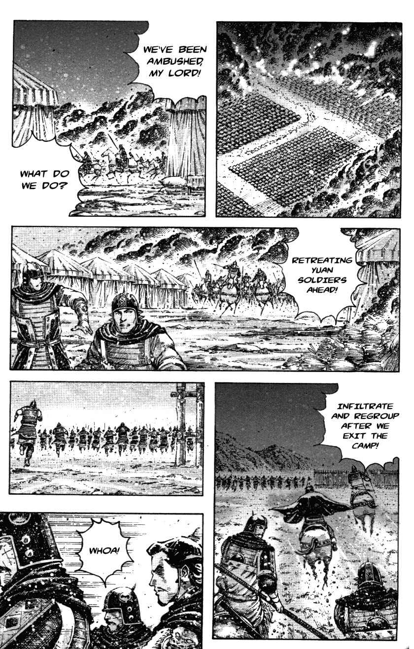 Chapter 339 - Page 17