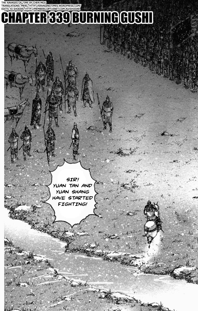 Chapter 339 - Page 2