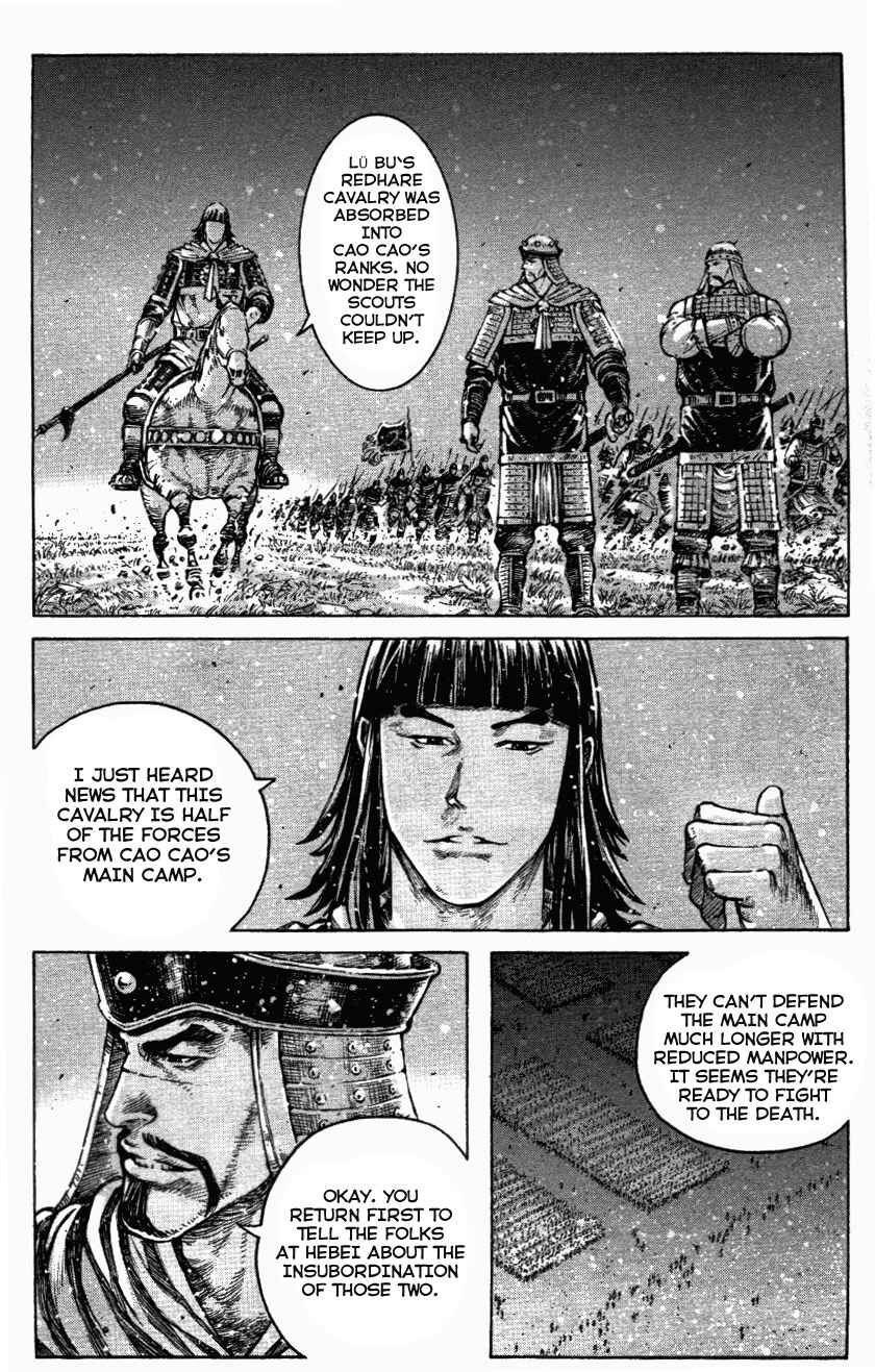 Chapter 339 - Page 4