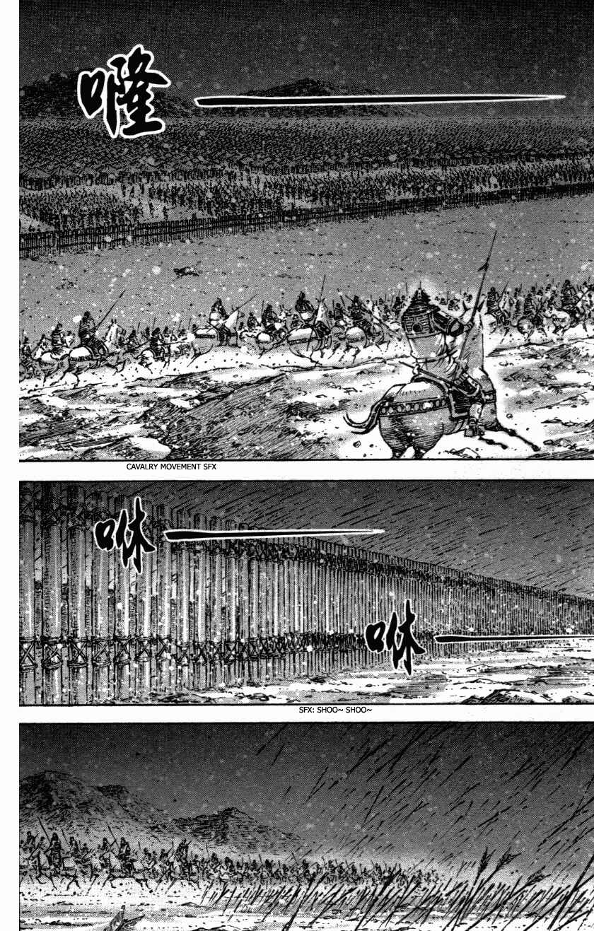 Chapter 339 - Page 6