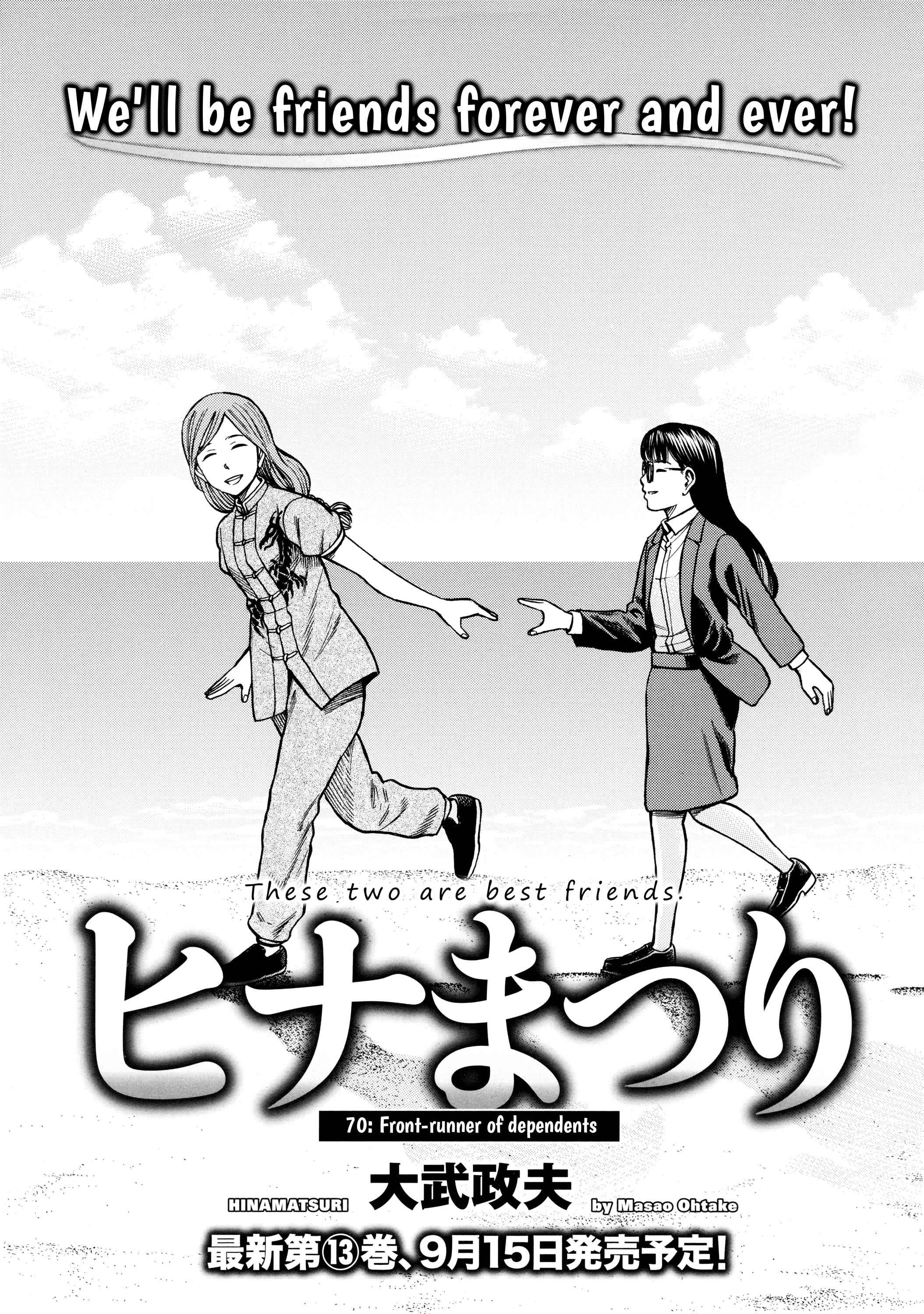 Chapter 70 - Page 1