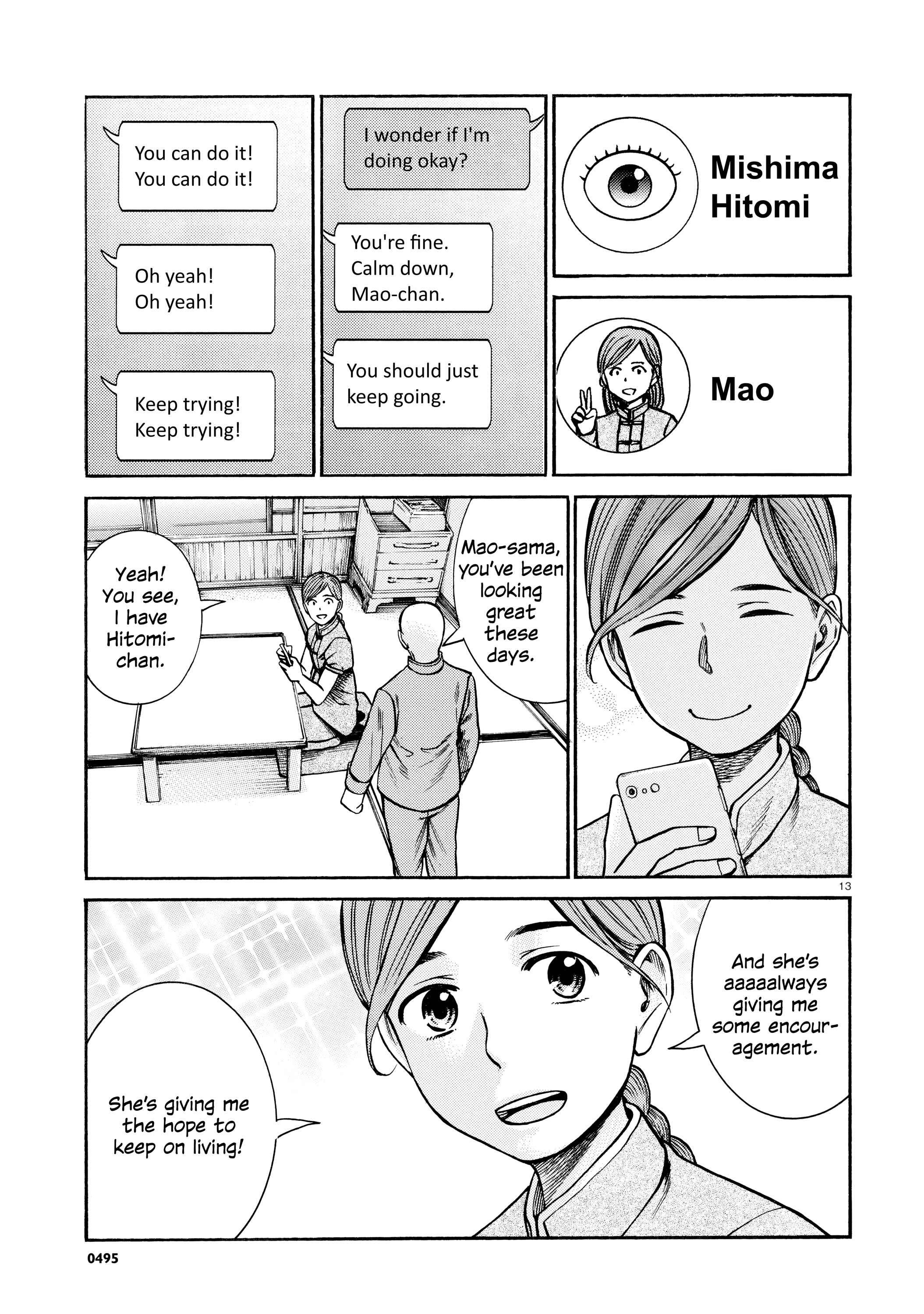 Chapter 70 - Page 13
