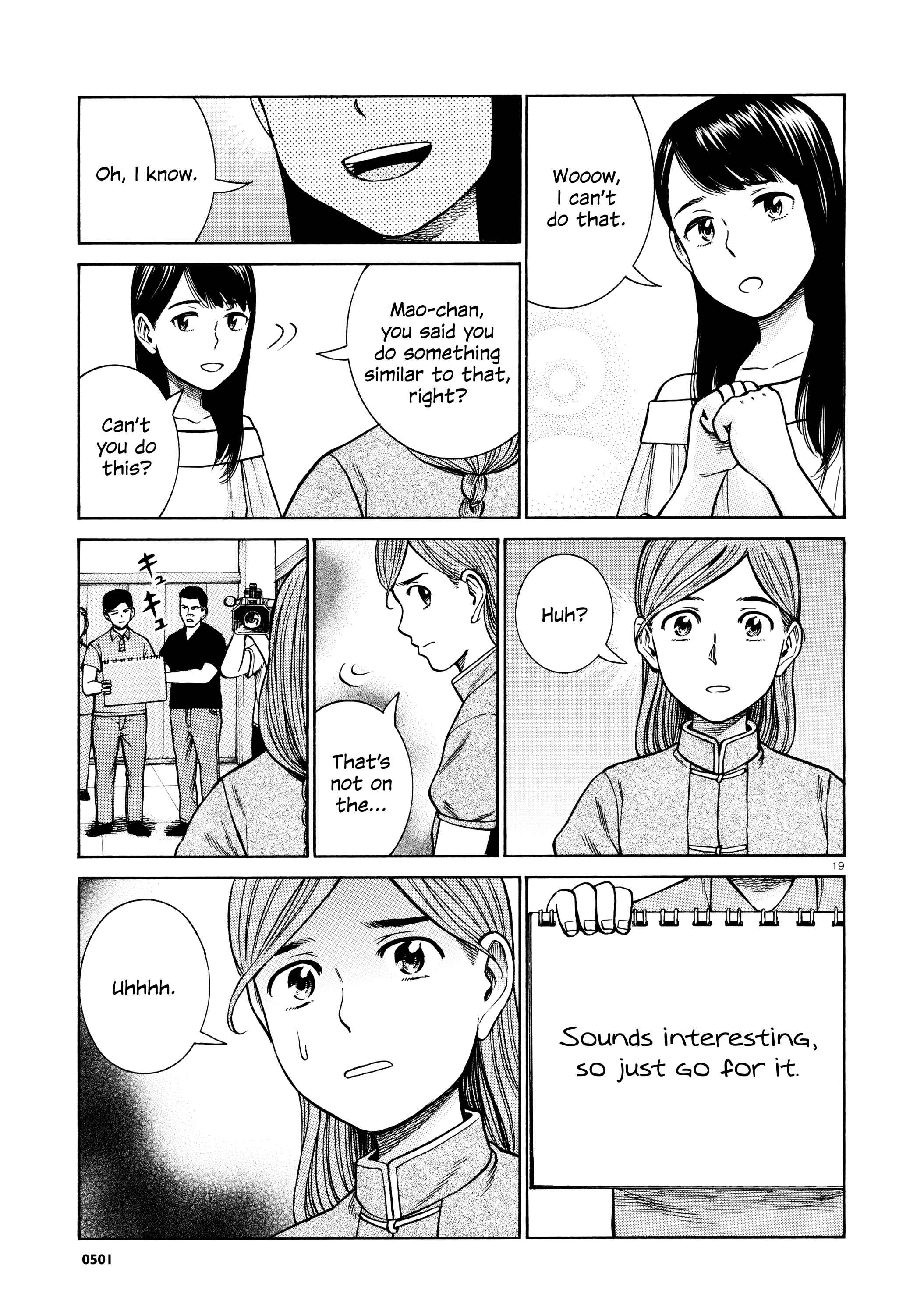 Chapter 70 - Page 19